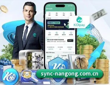 南宫体育 APP 深度功能